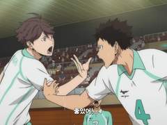 [오이이와] 너와 멀어지는 시간들 - 1