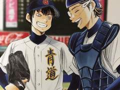 내 목소리 들리니(中)