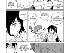 [켈브리] 그들의 사정