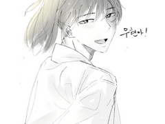 창귀 성규가 인간일때 우현이를 만났다면