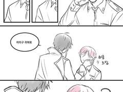 조슈로드/그저 조슈아를 귀여워하는