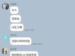 같이 삽시다 TALK 11