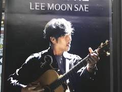 이문세 콘서트 후기