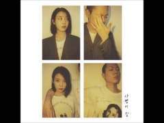 [고죠유지] 사랑이 잘