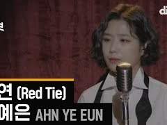 [고죠유지] 홍연