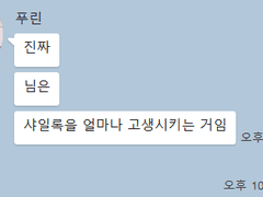 타로 커미션 후기