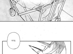 그렇게 그들은 말을 길들이는 헥토르의 장례를 치렀다.