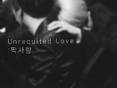 Unrequited Love 00