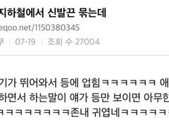 쿠로오와 이웃집 여자