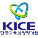 한국교육과정평가원