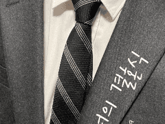 [숨승 팬픽] 너의 결혼식 #11. 참아볼게