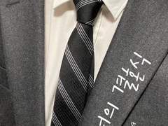 [숨승 팬픽] 너의 결혼식 #2. 속궁합