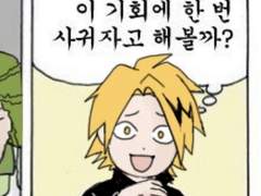 히로아카 헤테로