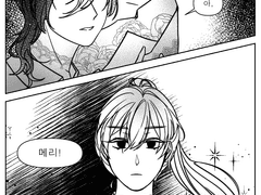 100일에 청혼을 하는 건 역시 무리인가요?