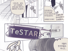 데못죽고 아이돌부