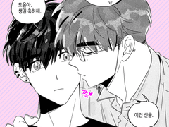 도윤아 생일축하해!!!