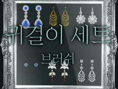 #6 {무료} 귀걸이 브러쉬 세트