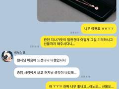 마호야쿠 카톡 뇌절30