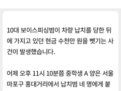 가제. 위 아 패밀리!