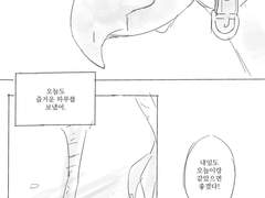 사랑하는 초코보