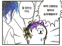 유사아이 로그모음