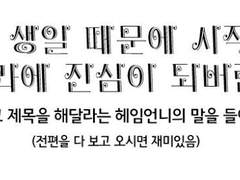 ~마히루 생일 때문에 시작해서 스타리라에 진심이 되버린 사건~