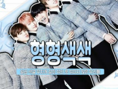 형형색색 : 꽃미남 코스프레부 5화~6화