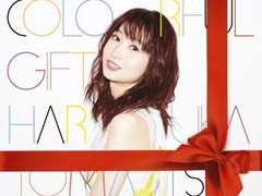 戸松遥-Orange Revolution 가사 번역