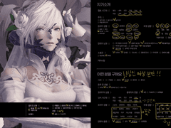 모그리서버 성인 여성 언약자분을 모십니다