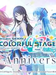 프로세카 1주년 일러스트