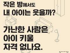 김의경, 『쇼룸』, 민음사, 2018