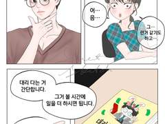 번외편2. 탁대리 옆에 김사원