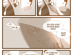 111. 사니와가 납치되었다, 고 치면.