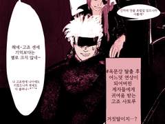 옥문강 탈출 후