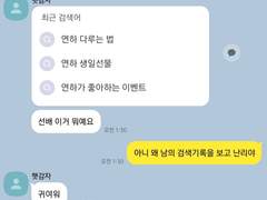 트위스테 드림 카피페 8