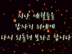 봄 꽃이 흩날리는 청하