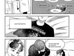 난 교육자예요.