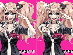 그림 보정 오토액션