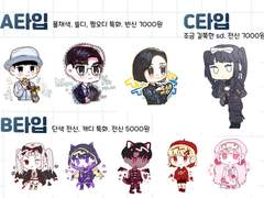 골라골라 A부터 G까지 sd 커미션