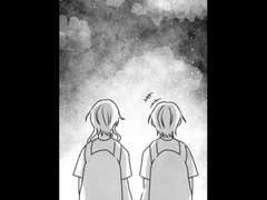 과거, 실종로그