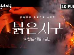 캠핑과 스타벅스에서 느낀 우리의 사회적 책임