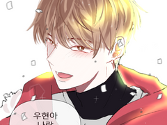 우규 청혼 미니합작