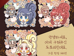 도토링 SD 고정틀