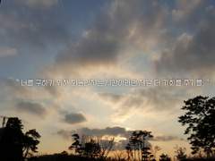 [COC 타이만 시나리오] 방학식하러 가는 길