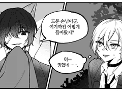 [다자츄] 밤산책에는 주의를