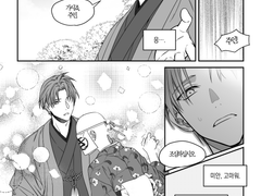 하세베 경장 소매에 대한 고찰