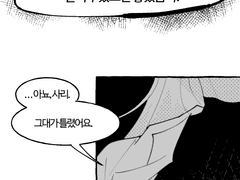 나는 이 삶에 만족합니다.