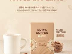 (탈모) 탈출기 2