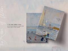 내스급 회지 <그 모든 풍랑 속에서도 우리는> 인포