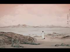 적해도 - 고양이 각시 (上)